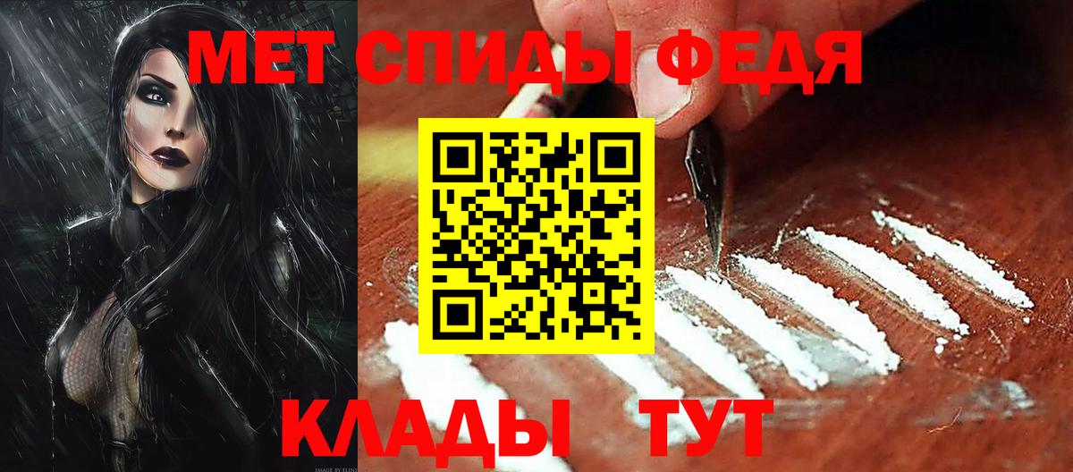 Обь  Амфетамин  Вход с VPN  Амфетамин VHQ 