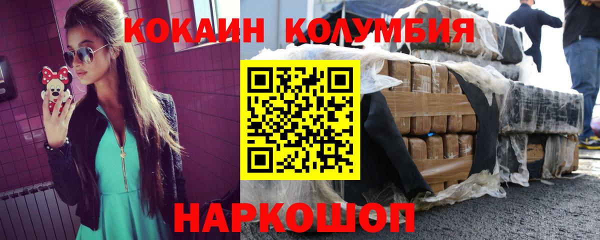Обь  КОКАИН 98%  КОКАИН 99%  Вход с VPN 