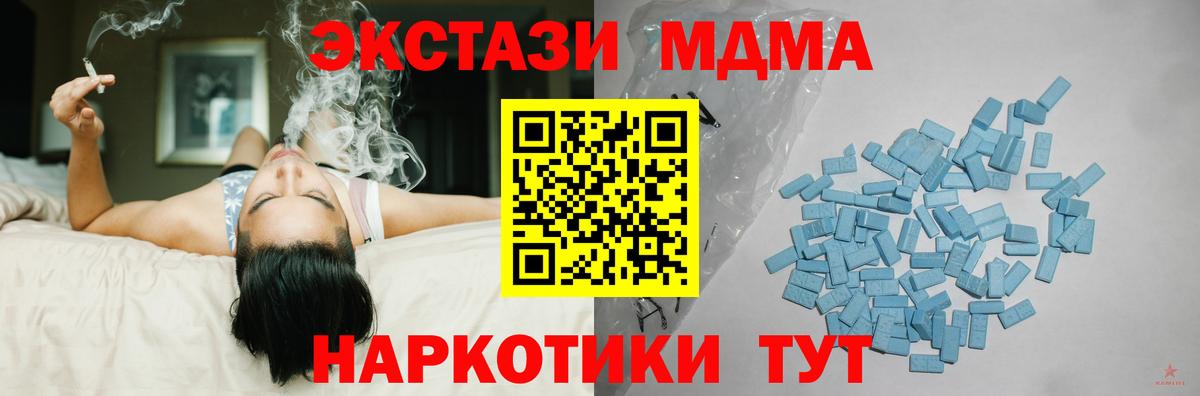 Экстази 300 mg Обь
