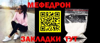 МДМА Волгодонск