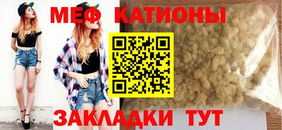 МДМА Волгодонск