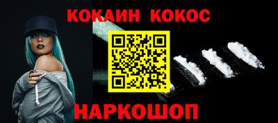мефедрон VHQ Волжский