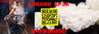 мефедрон VHQ Волжский