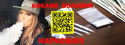 МДМА Волгодонск