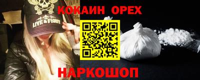 мефедрон VHQ Волжский