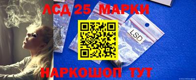 мефедрон VHQ Волжский