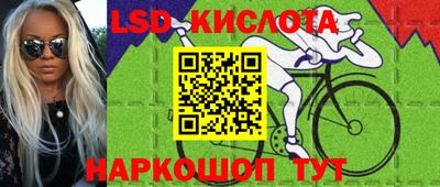 МДМА Волгодонск