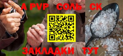 мефедрон VHQ Волжский
