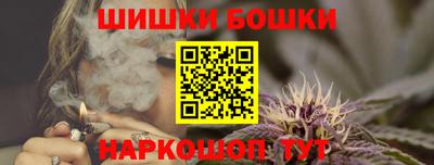 мефедрон VHQ Волжский