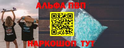 МДМА Волгодонск