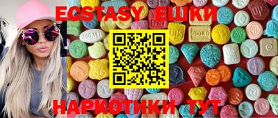 МДМА Волгодонск
