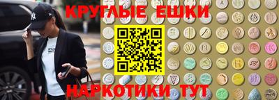 мефедрон VHQ Волжский
