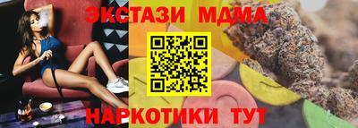 МДМА Волгодонск