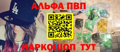 МДМА Волгодонск