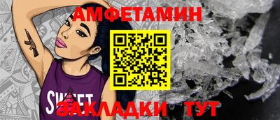 мефедрон VHQ Волжский