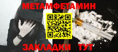 МДМА Волгодонск