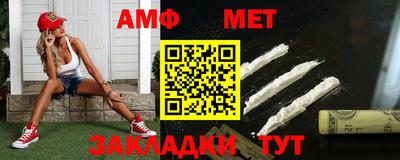 МДМА Волгодонск