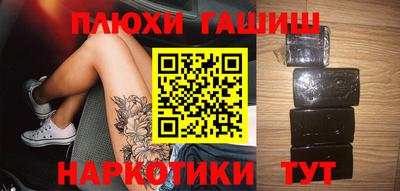 мефедрон VHQ Волжский