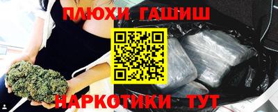 МДМА Волгодонск