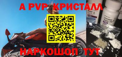 мефедрон VHQ Волжский