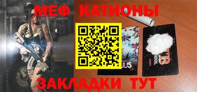 мефедрон VHQ Волжский