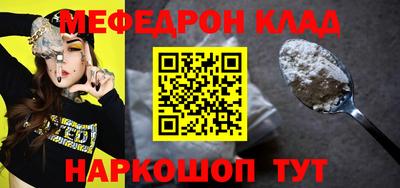 МДМА Волгодонск