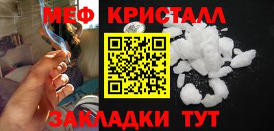 мефедрон VHQ Волжский