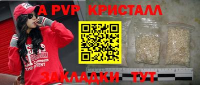 мефедрон VHQ Волжский