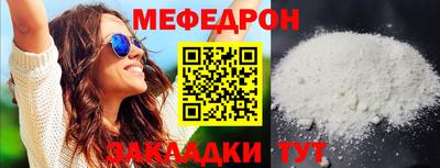 МДМА Волгодонск