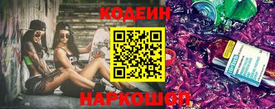 мефедрон VHQ Волжский