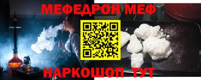 mix Волжск