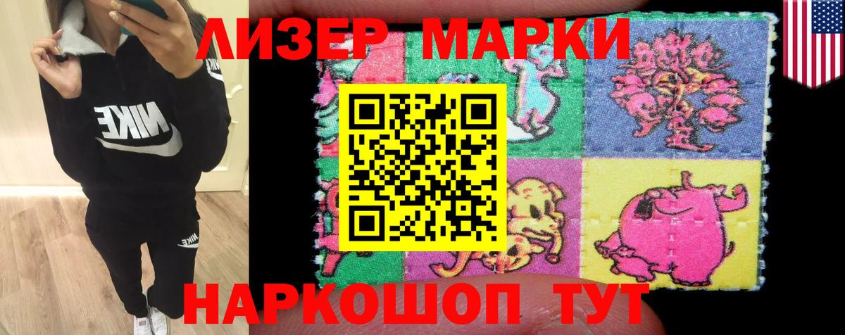 гидра ссылка  ЛСД экстази кислота  Вход с VPN  Обь 