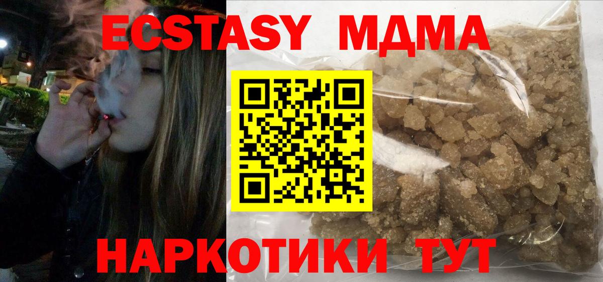 MDMA VHQ  MDMA  Вход с VPN  Обь  MDMA crystal 