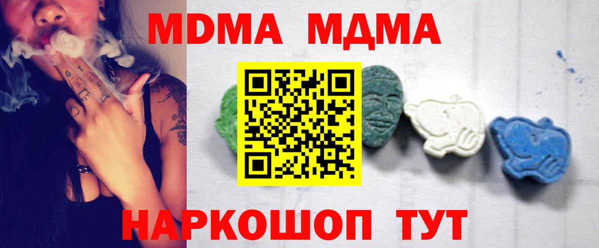 MDMA VHQ Обь