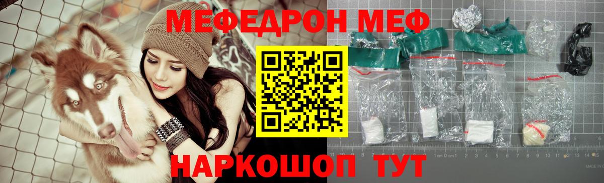 Амфетамин Обь