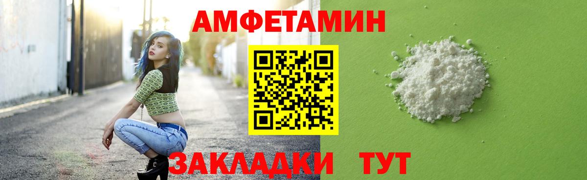 МЕТАМФЕТАМИН мет Обь