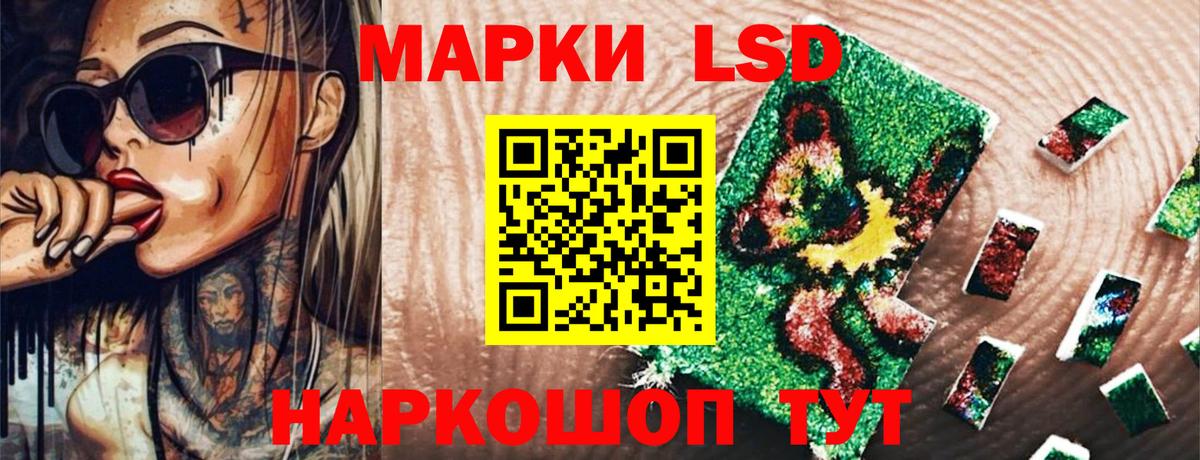 Марки 25I-NBOMe 1,5мг Обь