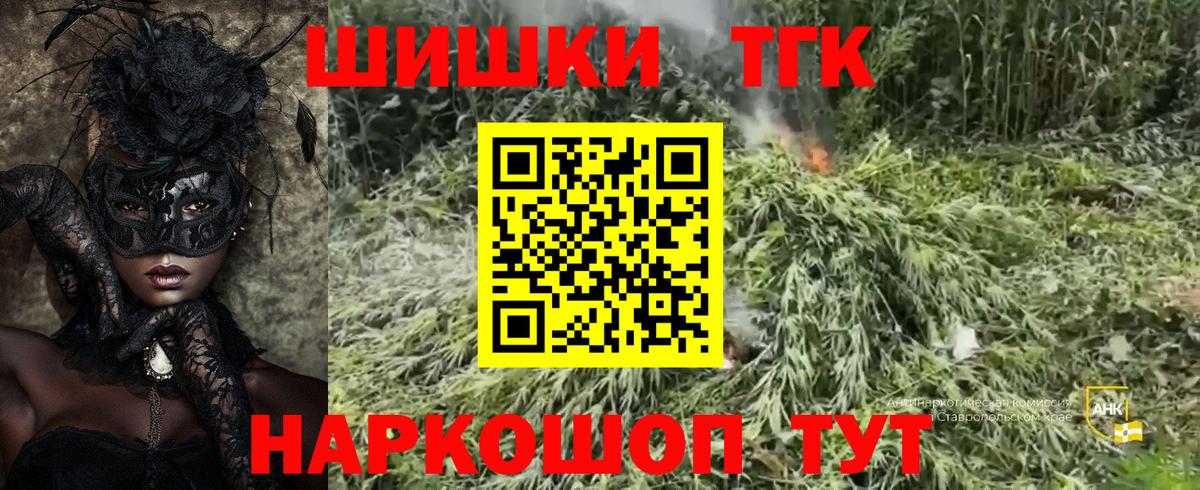 Бошки марихуана Bruce Banner  Каннабис LSD WEED  Канабис тримм  Обь  Вход с VPN  Бошки Шишки план 